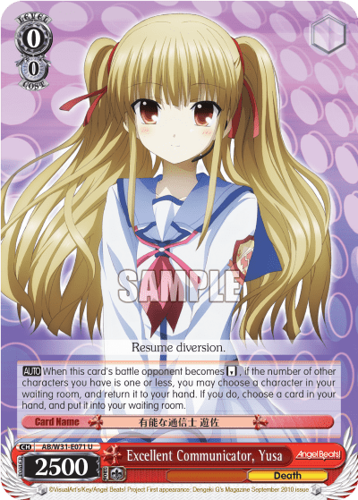 Excellent Communicator, Yusa — Angel Beats! Re:Edit