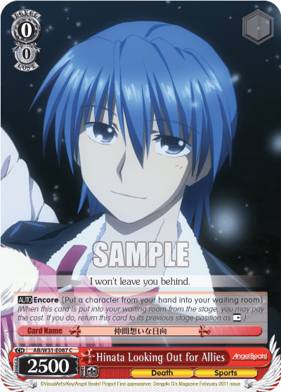 Hinata Looking Out for Allies — Angel Beats! Re:Edit