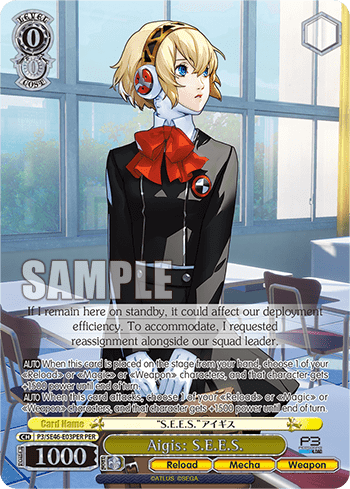 Aigis: S.E.E.S. — [EX] Premium Booster Persona 3 Reload™