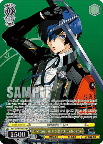 Protagonist: Battle-Ready — [EX] Premium Booster Persona 3 Reload™