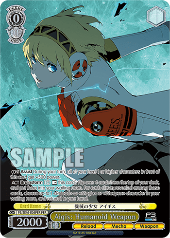 Aigis: Humanoid Weapon — [EX] Premium Booster Persona 3 Reload™