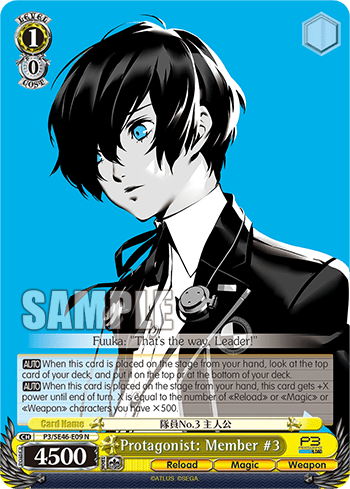 Protagonist: Member #3 — [EX] Premium Booster Persona 3 Reload™