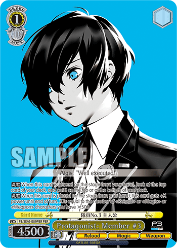 Protagonist: Member #3 — [EX] Premium Booster Persona 3 Reload™