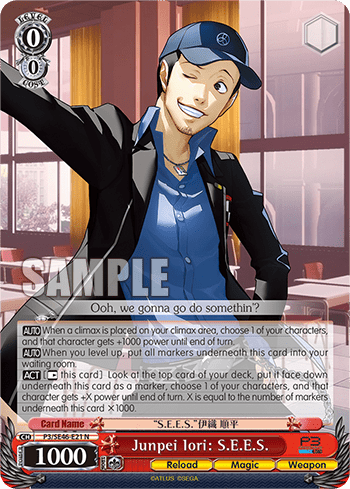 Junpei Iori: S.E.E.S. — [EX] Premium Booster Persona 3 Reload™