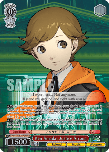 Ken Amada: Justice Arcana — [EX] Premium Booster Persona 3 Reload™