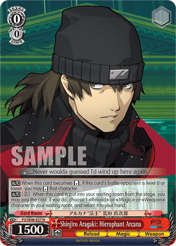 Shinjiro Aragaki: Hierophant Arcana — [EX] Premium Booster Persona 3 Reload™