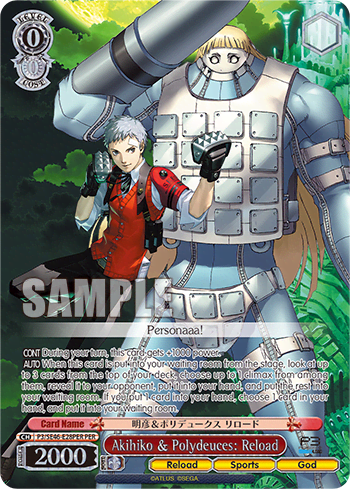 Akihiko & Polydeuces: Reload — [EX] Premium Booster Persona 3 Reload™