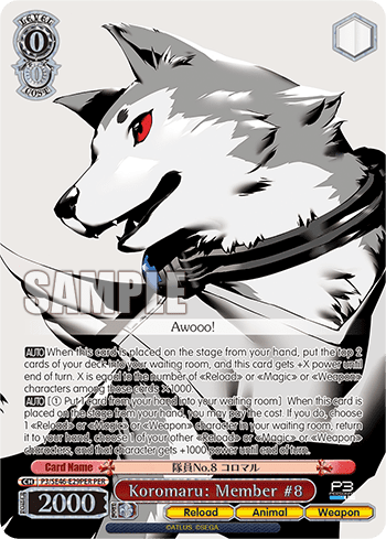 Koromaru: Member #8 — [EX] Premium Booster Persona 3 Reload™