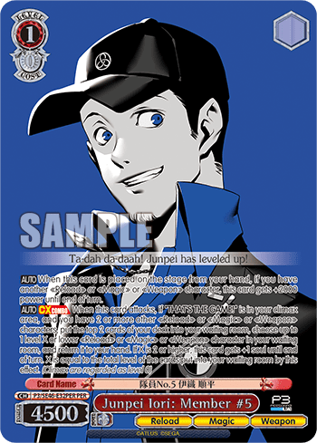 Junpei Iori: Member #5 — [EX] Premium Booster Persona 3 Reload™