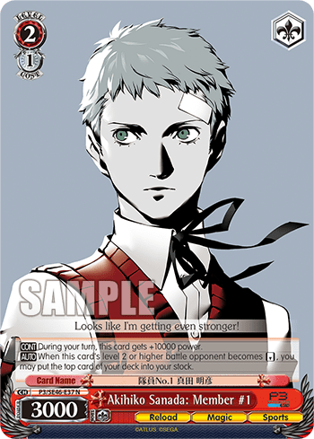 Akihiko Sanada: Member #1 — [EX] Premium Booster Persona 3 Reload™