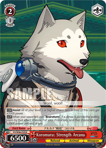 Koromaru: Strength Arcana — [EX] Premium Booster Persona 3 Reload™