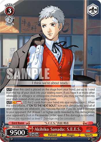 Akihiko Sanada: S.E.E.S. — [EX] Premium Booster Persona 3 Reload™