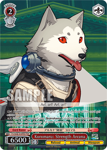 Koromaru: Strength Arcana — [EX] Premium Booster Persona 3 Reload™
