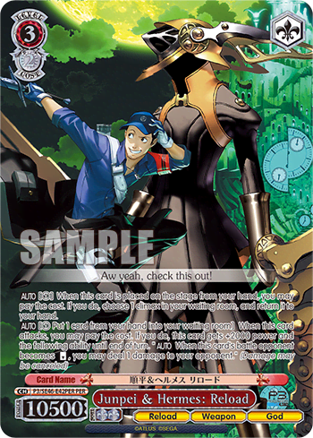 Junpei & Hermes: Reload — [EX] Premium Booster Persona 3 Reload™