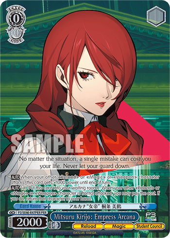Mitsuru Kirijo: Empress Arcana — [EX] Premium Booster Persona 3 Reload™