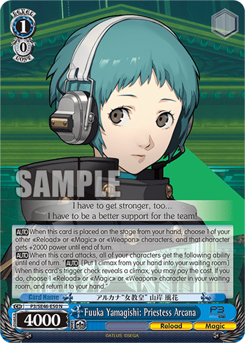 Fuuka Yamagishi: Priestess Arcana — [EX] Premium Booster Persona 3 Reload™