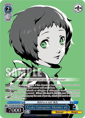 Fuuka Yamagishi: Member #6 — [EX] Premium Booster Persona 3 Reload™
