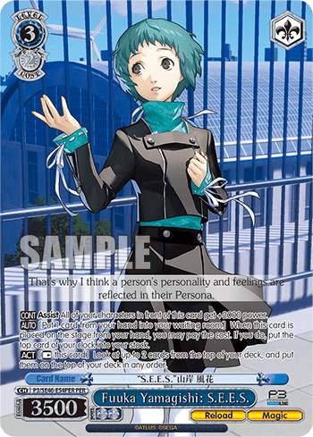 Fuuka Yamagishi: S.E.E.S. — [EX] Premium Booster Persona 3 Reload™