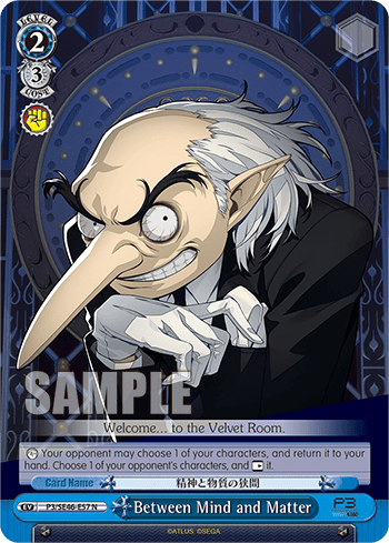 Between Mind and Matter — [EX] Premium Booster Persona 3 Reload™