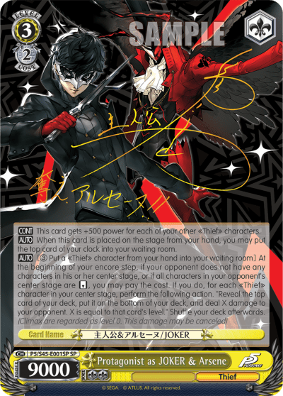 Protagonist as JOKER & Arsene — Persona 5