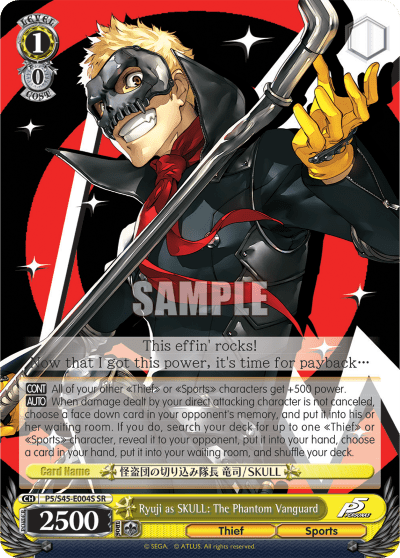 Ryuji as SKULL: The Phantom Vanguard (Holo) — Persona 5
