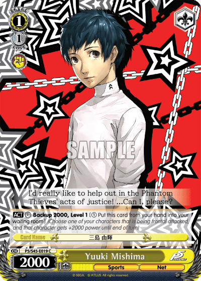 Yuuki Mishima — Persona 5