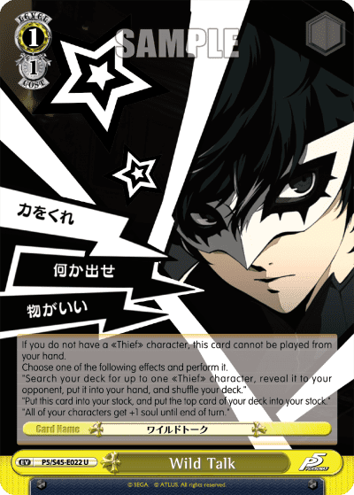 Wild Talk — Persona 5