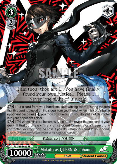 Makoto as QUEEN & Johanna — Persona 5