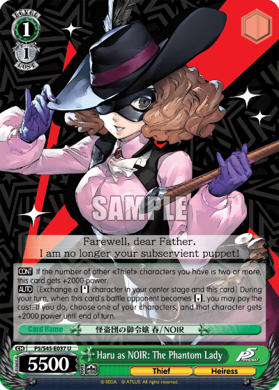 Haru as NOIR: The Phantom Lady — Persona 5