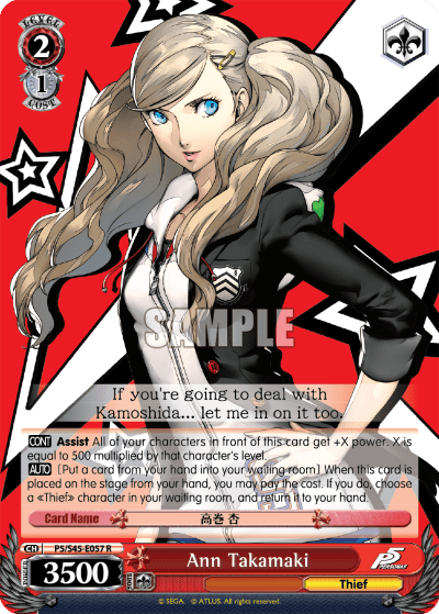 Ann Takamaki — Persona 5
