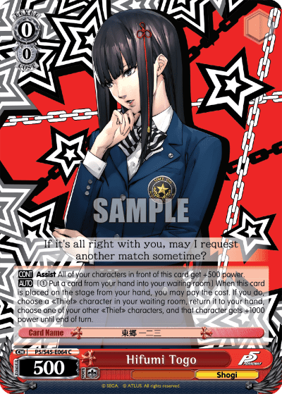 Hifumi Togo — Persona 5