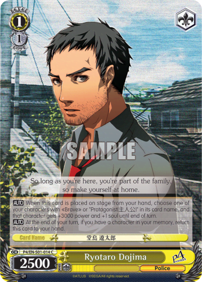 Ryotaro Dojima — Persona 4 ver.E