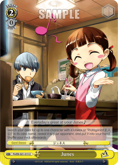 Junes — Persona 4 ver.E