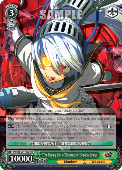 "The Raging Bull of Destruction" Shadow Labrys — Persona 4 ver.E