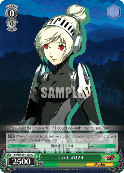 Unit #024 — Persona 4 ver.E