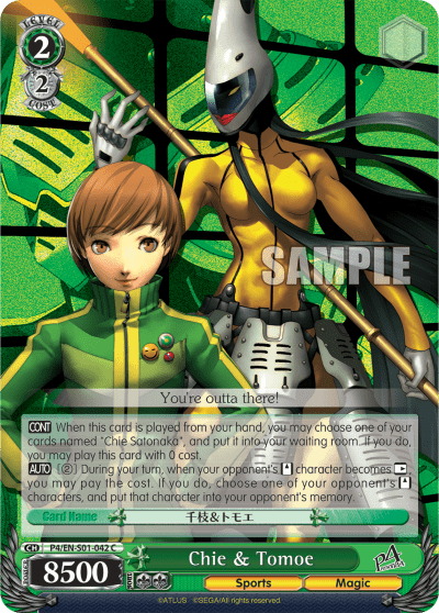 Chie & Tomoe — Persona 4 ver.E