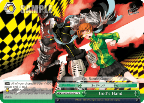 God's Hand — Persona 4 ver.E
