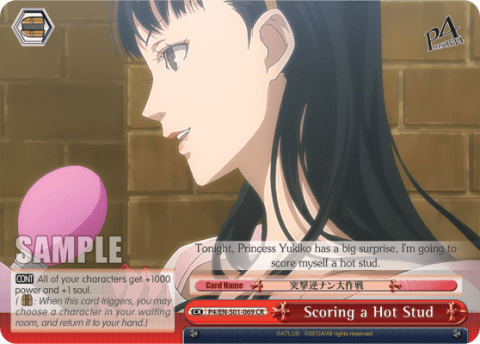 Scoring a Hot Stud — Persona 4 ver.E