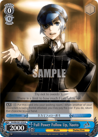 Full Power Follow Up, Naoto — Persona 4 ver.E