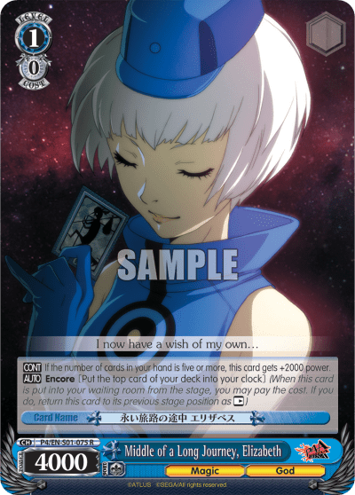 Middle of a Long Journey, Elizabeth — Persona 4 ver.E