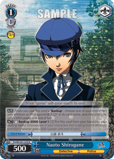 Naoto Shirogane — Persona 4 ver.E