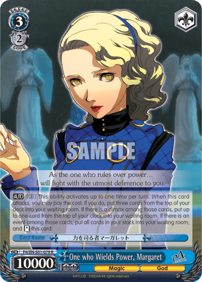 One who Wields Power, Margaret — Persona 4 ver.E