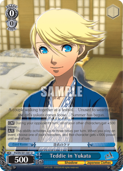 Teddie in Yukata — Persona 4 ver.E