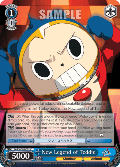 New Legend of Teddie — Persona 4 ver.E