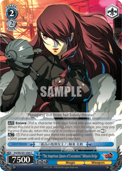 "The Imperious Queen of Executions" Mitsuru Kirijo — Persona 4 ver.E