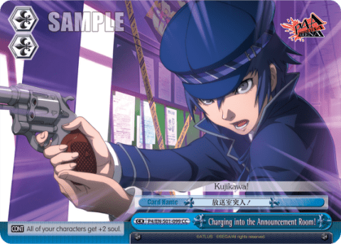 Charging into the Announcement Room! — Persona 4 ver.E