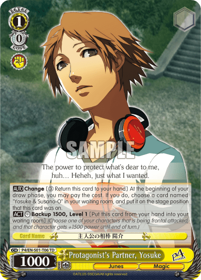Protagonist's Partner, Yosuke — [TD] Persona 4 ver.E