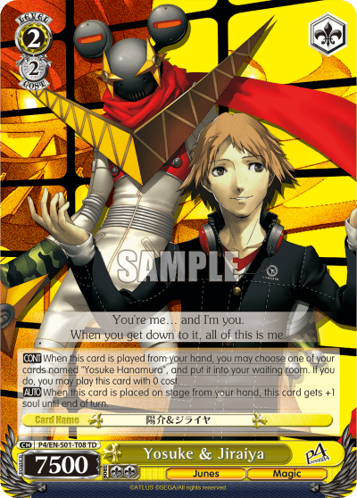 Yosuke & Jiraiya — [TD] Persona 4 ver.E