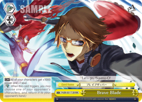 Brave Blade — [TD] Persona 4 ver.E