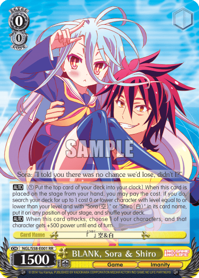 BLANK, Sora & Shiro — No Game No Life